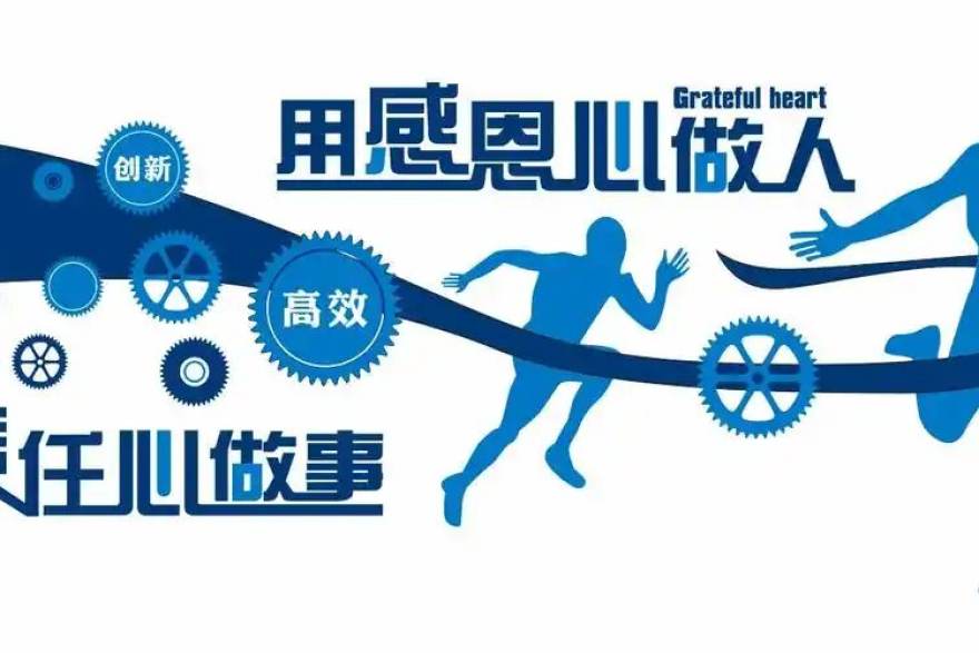 爱看球客户端首页界面展示